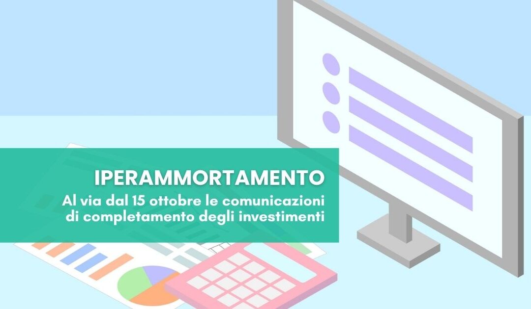 Iperammortamento: comunicazione di completamento degli investimenti